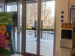 -欢乐口腔(望京分院)