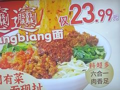 -武圣羊汤·西北面(安德路店)
