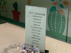 -雪山晋乡楼(食品街店)