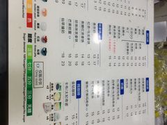 -50岚(天钥桥路店)