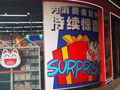 -凯德广场(西城店)
