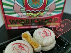 -東更道点心行(文化东路店)