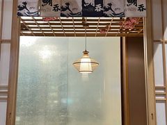 -鲔吞·和牛寿喜烧(闵行区绿瘦酒店)