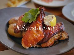 -IES Restaurant(去未舍店)