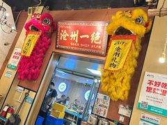 -0317火锅鸡·清真(正达店)
