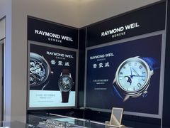 -亨吉利世界名表中心(砂之船奥莱店)