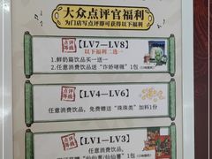 -茶理宜世(广州南站（站内）3楼B17检票口店)
