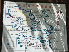 -雾灵西峰