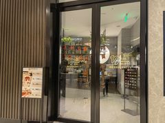 -Dragonfly 悠庭·按摩Spa(苏州中心广场店)