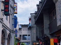 -东西巷
