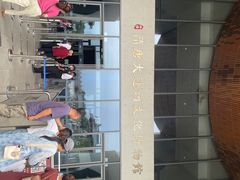 -隋唐大运河文化博物馆