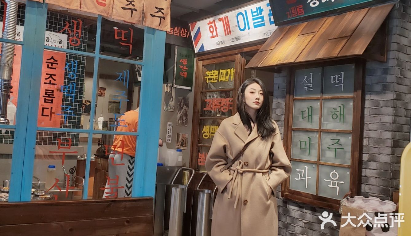 假装在韩国🇰🇷