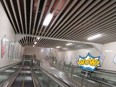 -高庙村(地铁站)