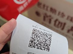 -煲珠公·老红糖珍珠奶茶(长宁龙之梦店)