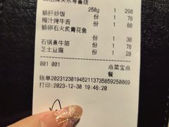 -满来寿喜烧(金虹桥店)