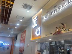 -吉野家(回龙观同成街店)