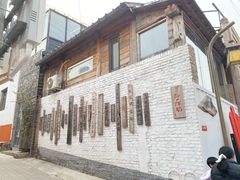 -辛庄国际文化艺术区
