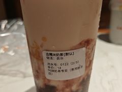 -阿姨奶茶专卖(舌涧道杭州惠民路创始店)