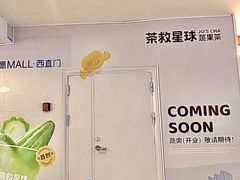 -凯德MALL(西直门店)