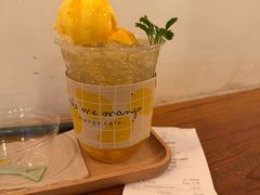 -Make Me Mango Tha Tian