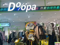 -开元商城(钟楼店)