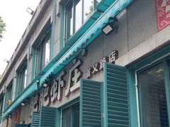 -肥肥虾庄·金牌油焖大虾(首义路店)