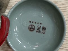 -金原鸭血粉丝汤总店(锁金村店)