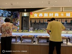 -素满香·全民食养自助(长宁龙之梦店)