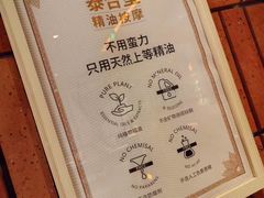 -泰合玺·精油疗愈SPA(狮山天街生活广场店)