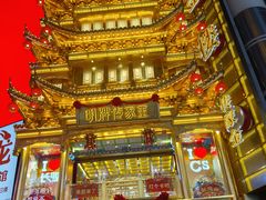 -黄兴南路步行商业街