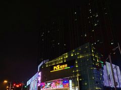 -慕斯荟