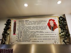 -欧阳家吊炉饼(九纬路店)