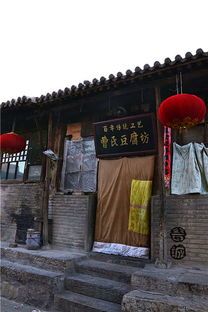 -暖泉古镇