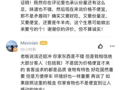 -小板凳(四公里店)