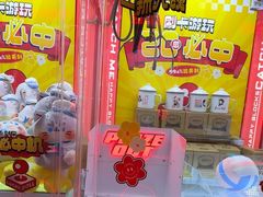 -快乐街区(成都龙湖北城天街店)