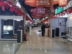 -苏宁易购(Suning Pro武汉中南店)