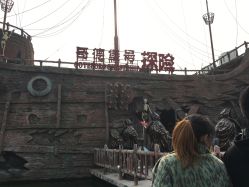 -郑州市世纪公园