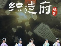 -保利剧院(保利大厦店)