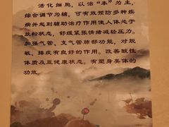 -尚源温泉水汇