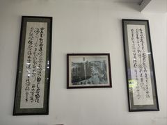 -牛一嘴·兰州牛肉面·大盘鸡(财富中心店)