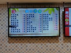 -惠成饺子(百合园店)