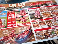 -玉善烧烤串城(长春总店)