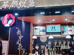 门面-茶颜悦色(雨花亭凯德二楼店)