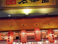-弓家大队老碗面(高新咖啡街区店)