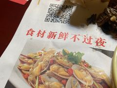 -大融厨·鸡毛店·川菜(果壳里东安湖店)