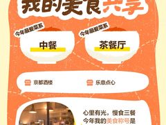 -香港唯港荟 Hotel ICON – The Market