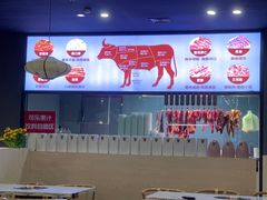 -牛鲜胜·潮汕牛肉自助火锅(番禺市桥店)