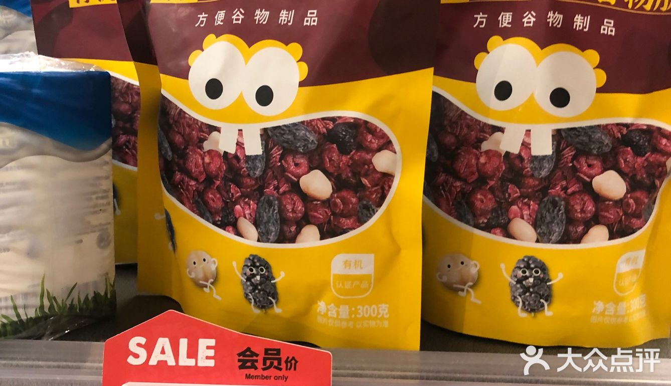 blt超市折扣｜又来秒杀价和买一送一🔥冲！