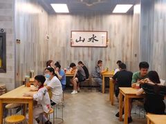 -山水肠粉(盐田店)