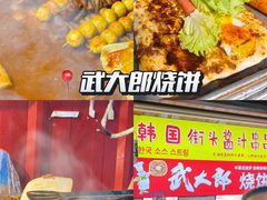 -大学城夜市